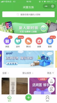 山東淄博微信公眾號小程序 精品功能展示，超多驚喜等你發掘