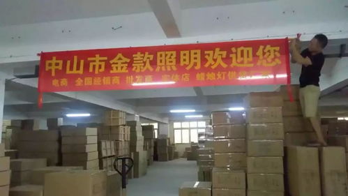 點(diǎn)亮空間之美 廣東金款燈飾，邀您共鑒專業(yè)設(shè)計(jì)服務(wù)