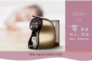 豆?jié){機(jī)外觀設(shè)計(jì)新潮流 朗威工業(yè)設(shè)計(jì)引領(lǐng)的體驗(yàn)與美學(xué)融合